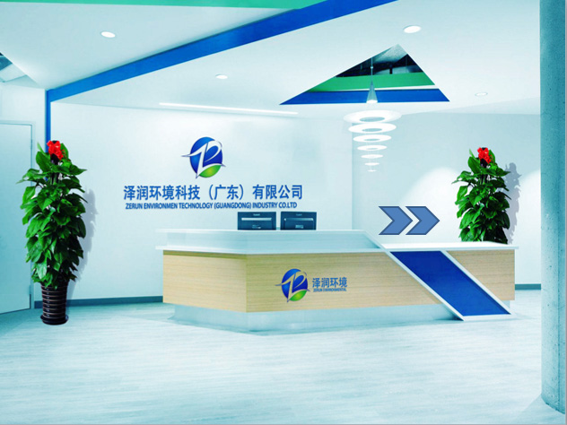 首頁公司.jpg